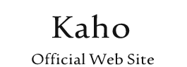 夏帆 オフィシャル・ウェブサイト - KAHO Official Web Site -