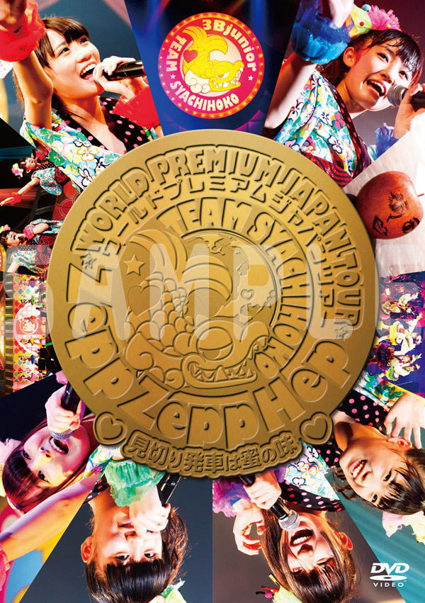 SPYAIR 直筆サイン 2012年6月29日 レア （B-PASS（バック