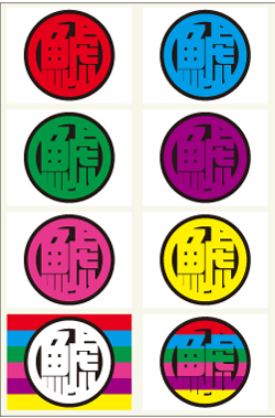 ペイントシールＡ