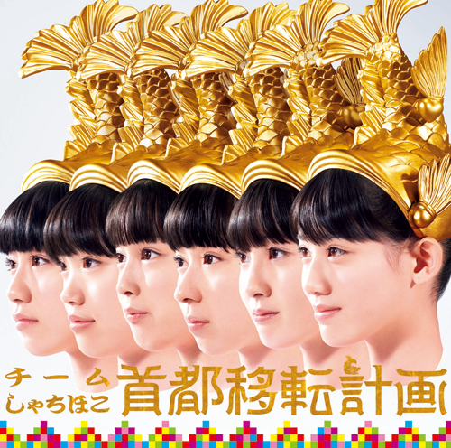 レア☆すべて直筆サイン入り☆秋本帆華 生写真 4枚+イラスト